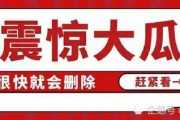 娱乐吃瓜八卦图